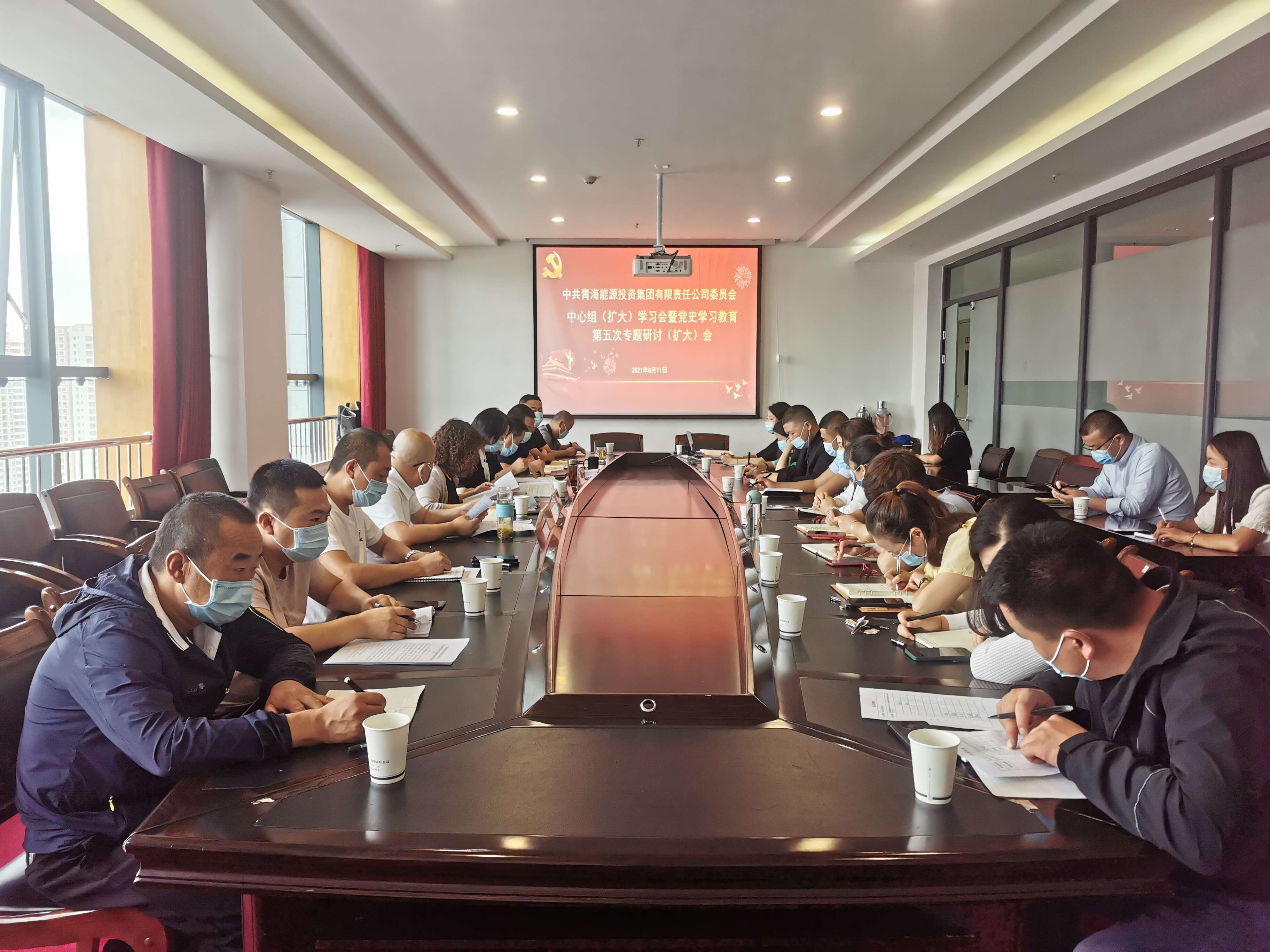 能投黨委召開第五次專題研討（擴(kuò)大）會(huì) 程彩琳 攝.jpg
