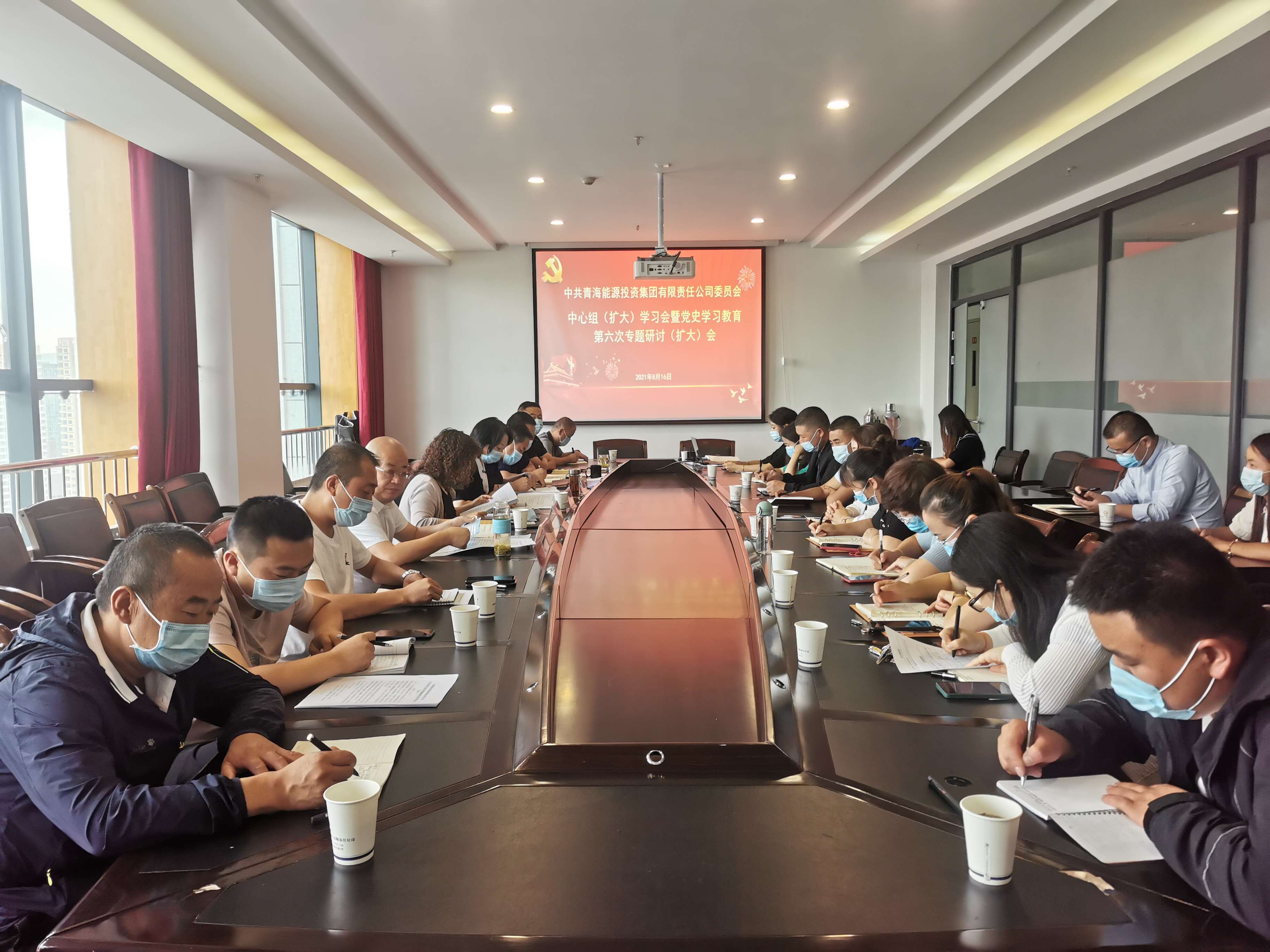 能投集團(tuán)黨委召開黨史學(xué)習(xí)教育第六次專題研討（擴(kuò)大）會(huì)  程彩琳 攝.jpg