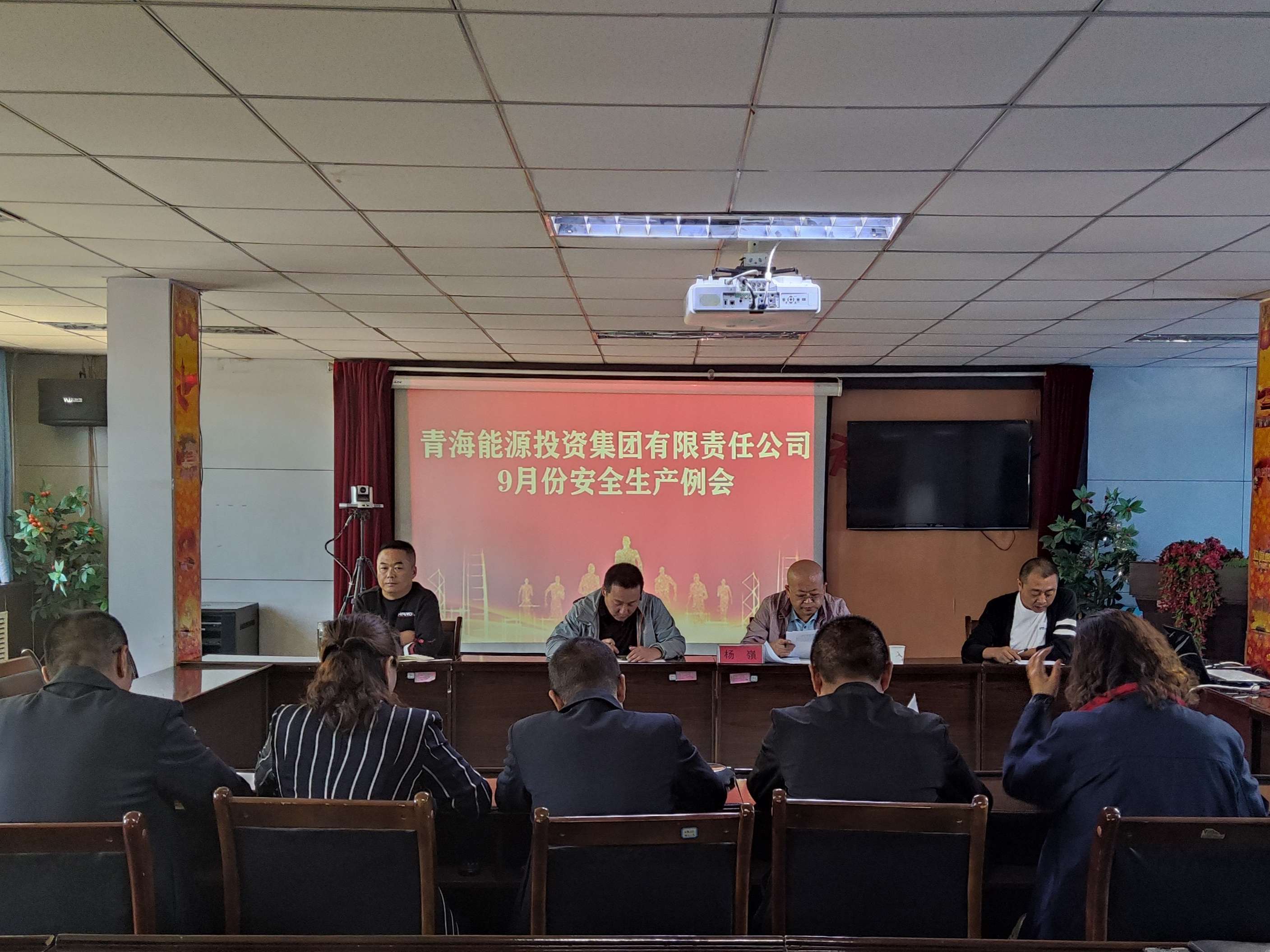 9月安全例會  王金蓮攝.jpg