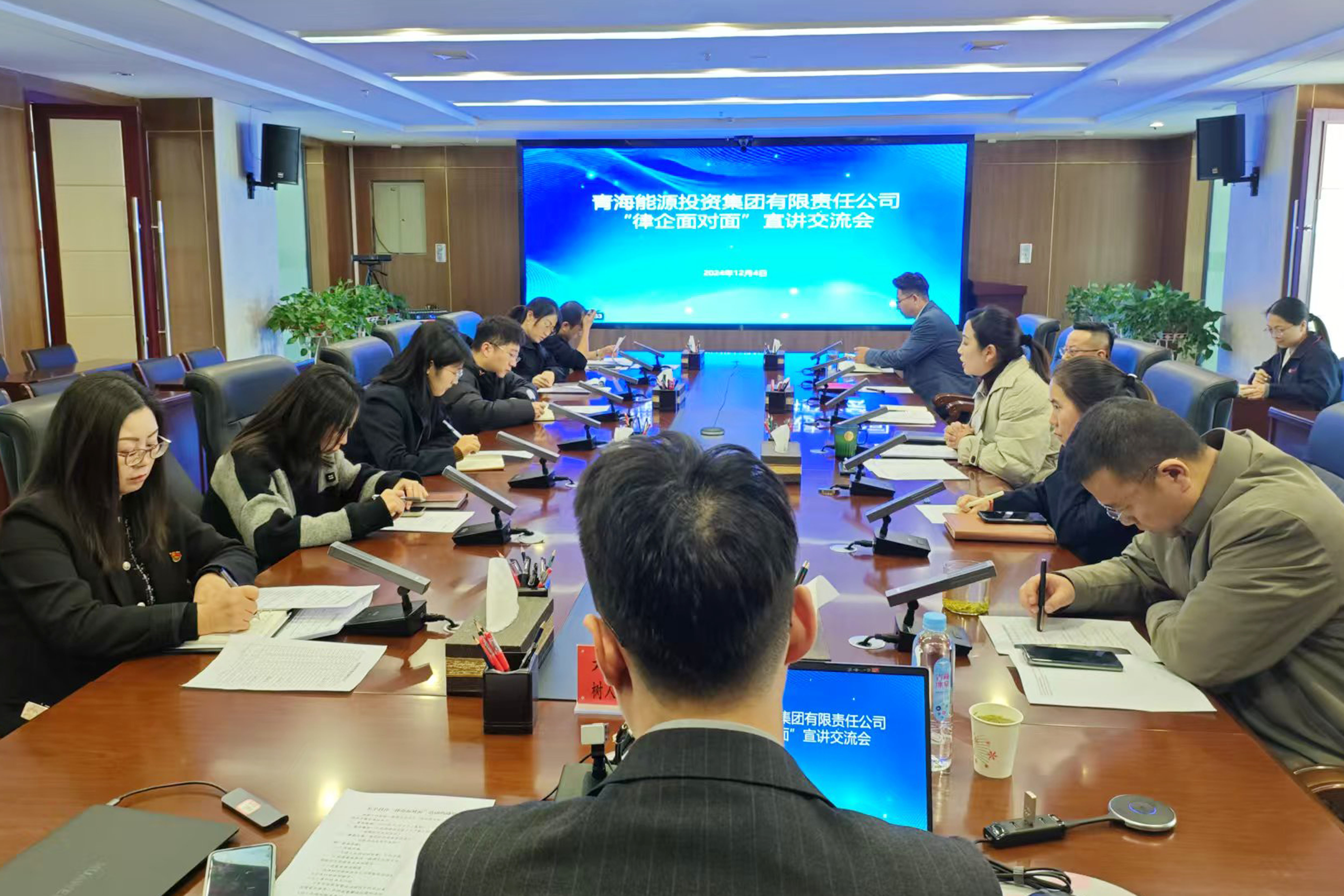 1739263298487281.jpg 律企面對面1.jpg